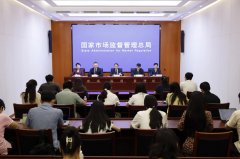 <strong>发布政消费提醒、科普视频等消息2700余条</strong> <strong>发布政消费提醒、科普视频等消息2700余条</strong>